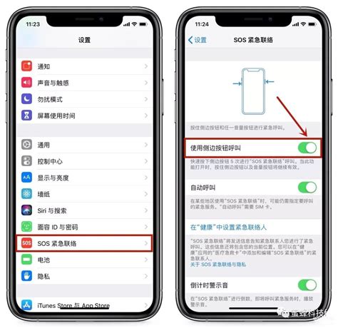 指北針不準|在 iPhone 上使用指南針